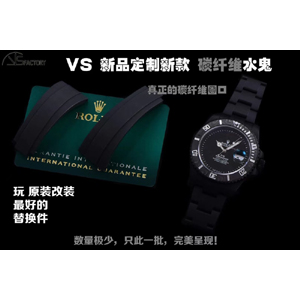 VS廠勞力士DIW改裝SUB全黑盤(pán)水鬼復(fù)刻表3135機(jī)