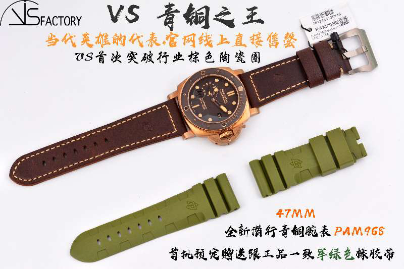 VS廠沛納海pam968青銅復(fù)刻表是市場上天花板級別嗎